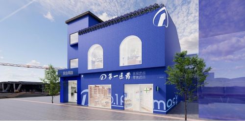 五五购物节·百联美好生活季启幕 激活消费澎湃热力