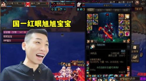 国一红白再聚首，旭旭宝宝与骚白携手，唯一战队“一承旭”打入2分